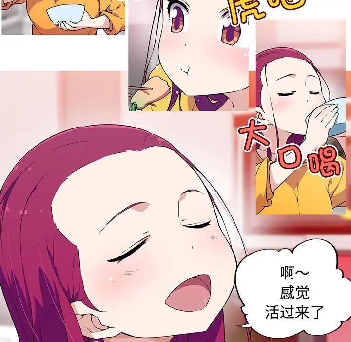 12P - 我的梦幻女友