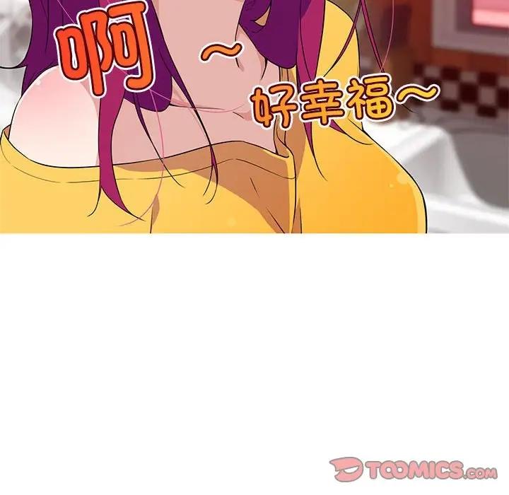 13P - 我的梦幻女友