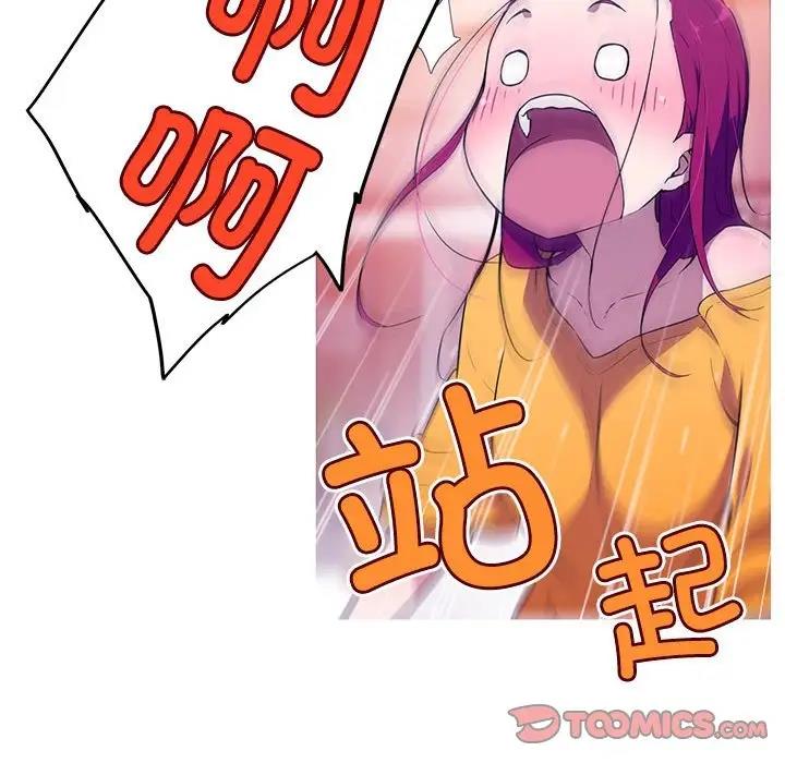 15P - 我的梦幻女友