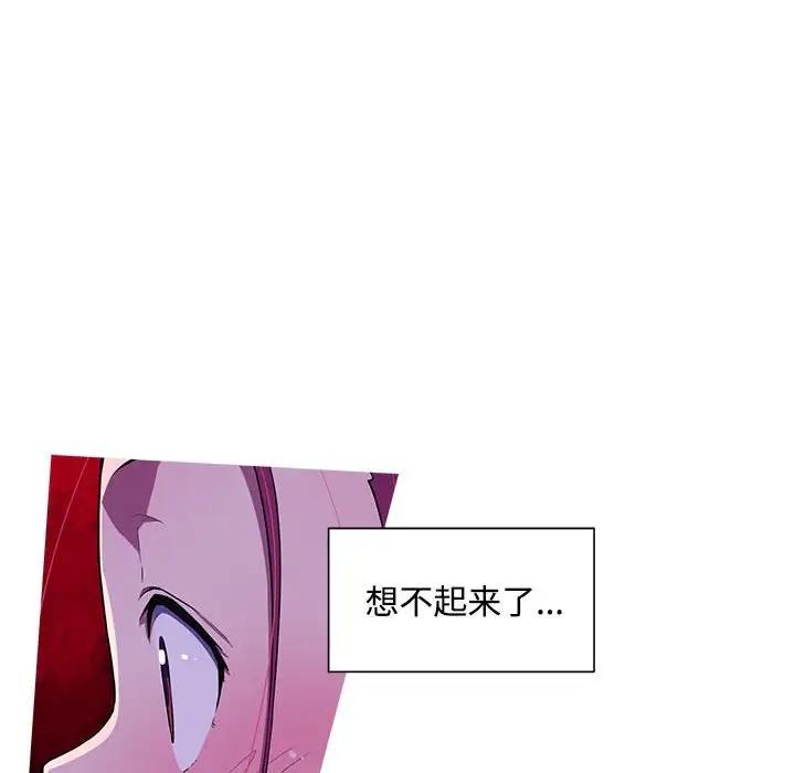 16P - 我的梦幻女友