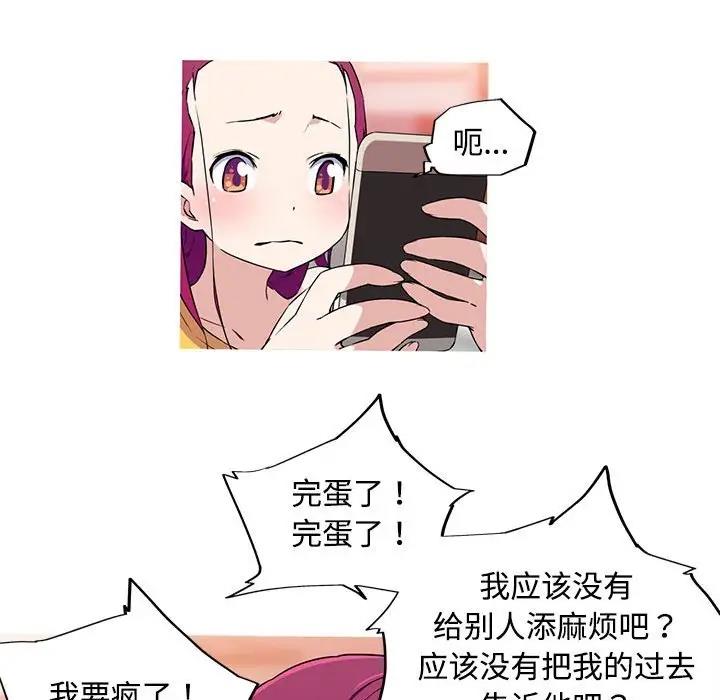 22P - 我的梦幻女友