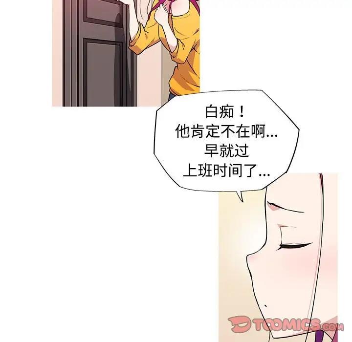 25P - 我的梦幻女友