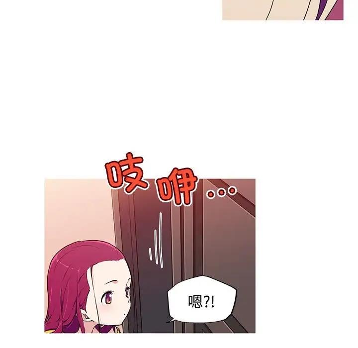26P - 我的梦幻女友