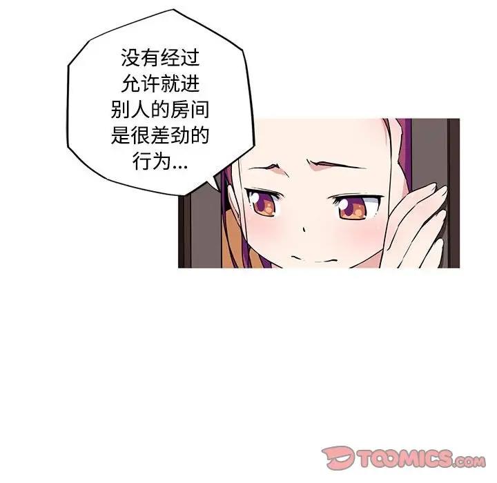 27P - 我的梦幻女友