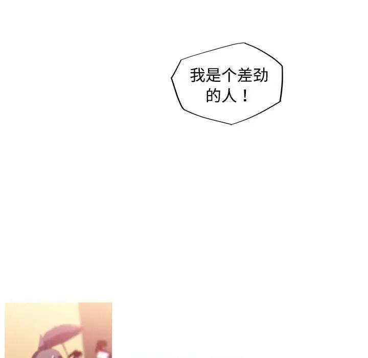28P - 我的梦幻女友