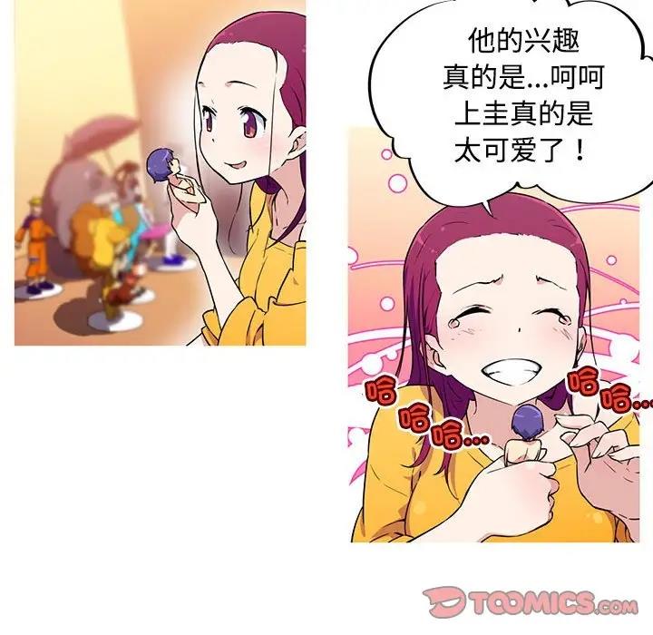 31P - 我的梦幻女友
