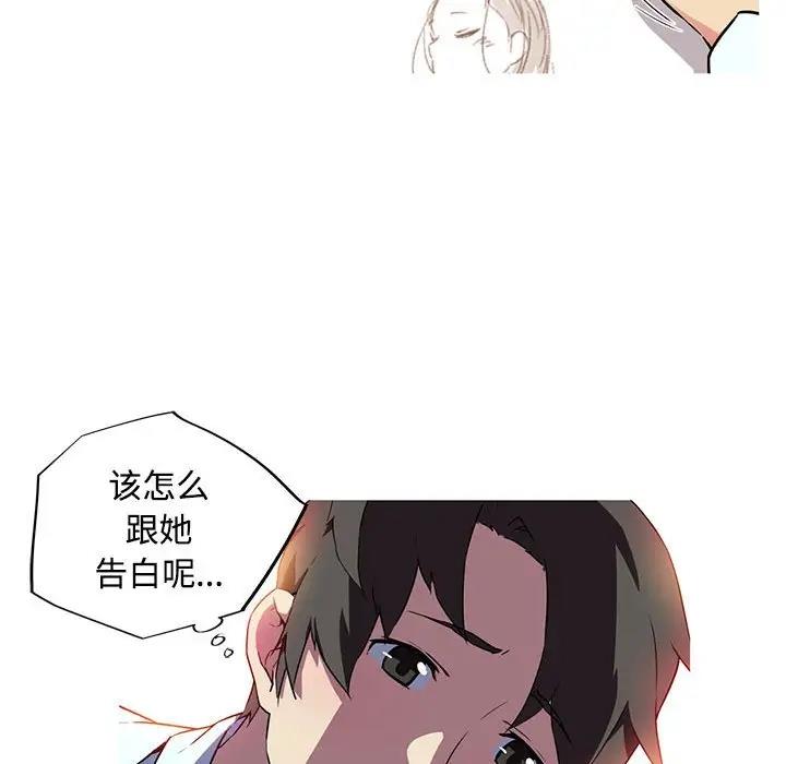 36P - 我的梦幻女友