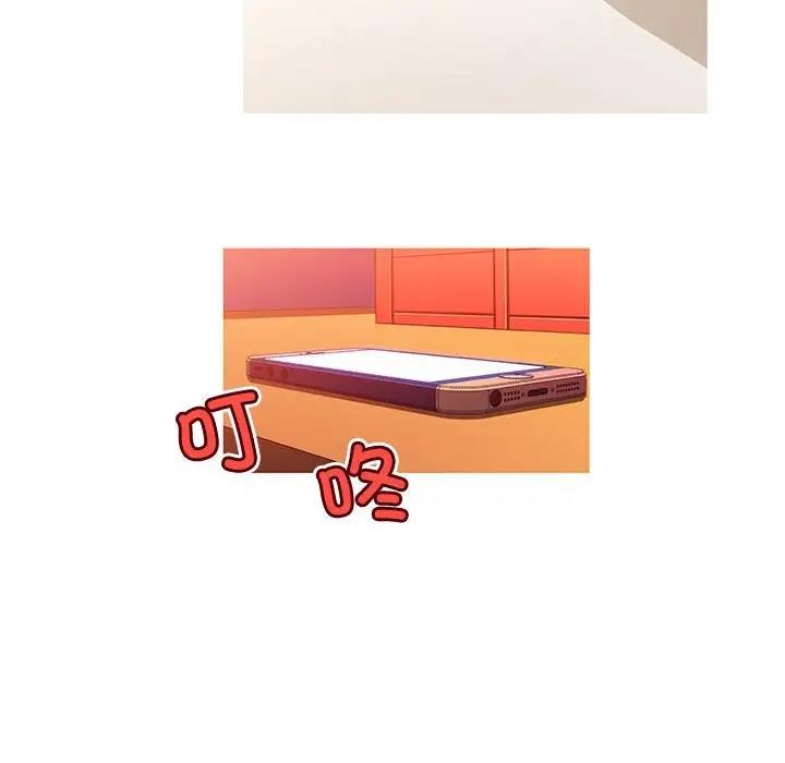 38P - 我的梦幻女友