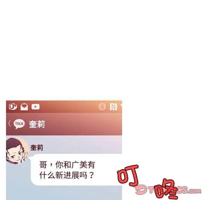 39P - 我的梦幻女友