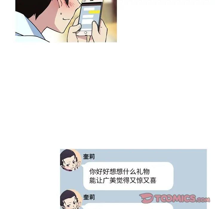 41P - 我的梦幻女友