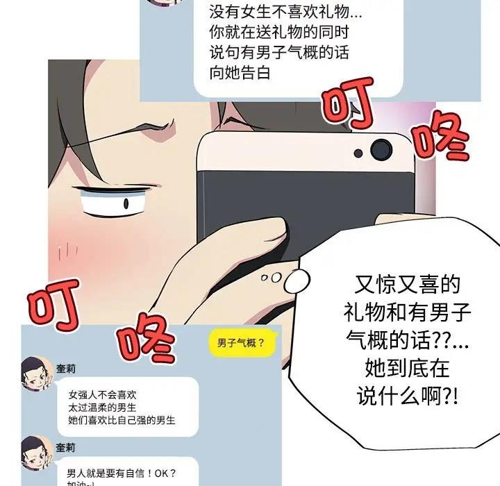 42P - 我的梦幻女友