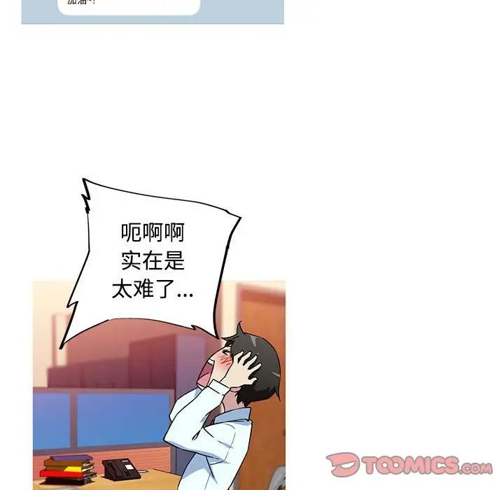 43P - 我的梦幻女友