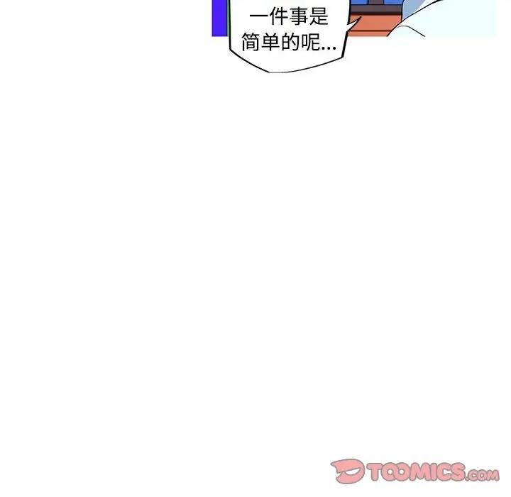 45P - 我的梦幻女友