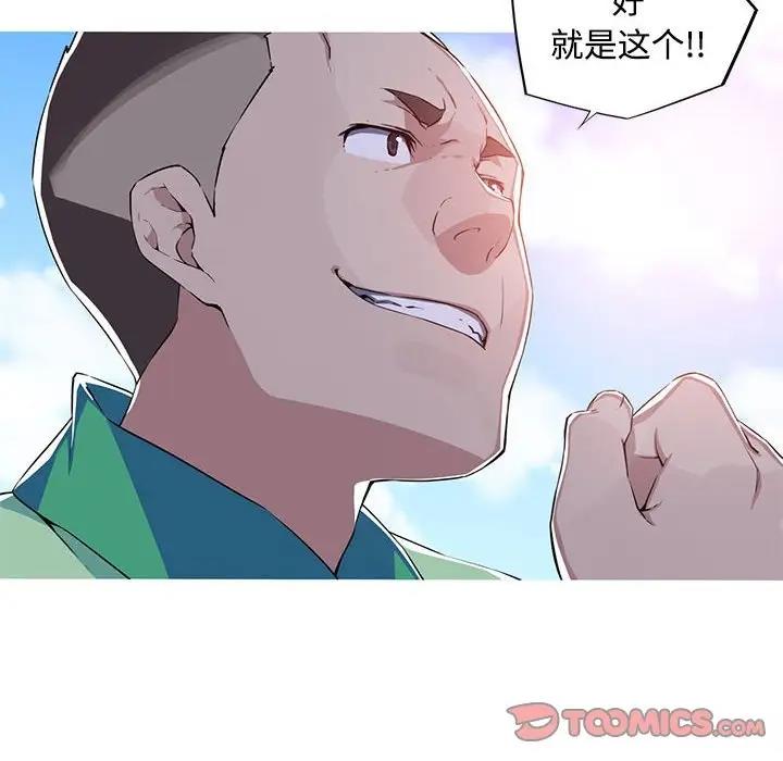 55P - 我的梦幻女友