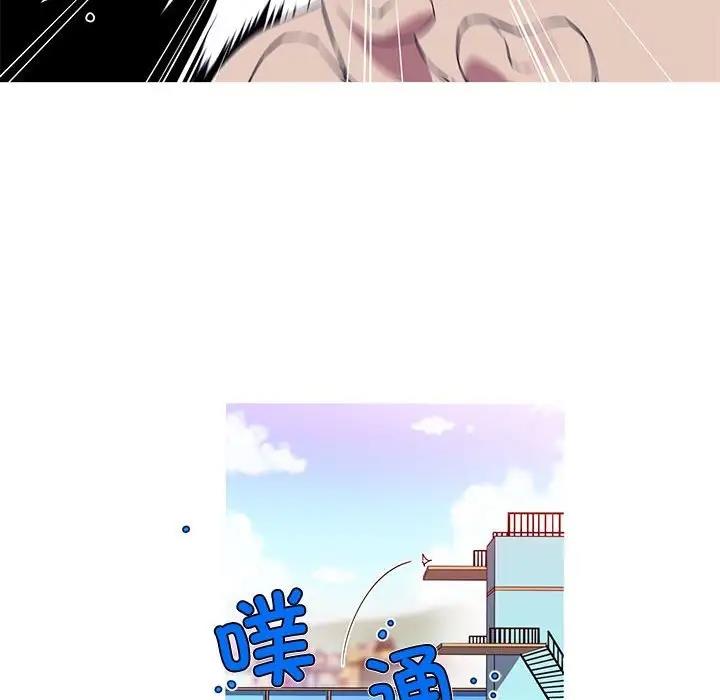 11P - 我的梦幻女友