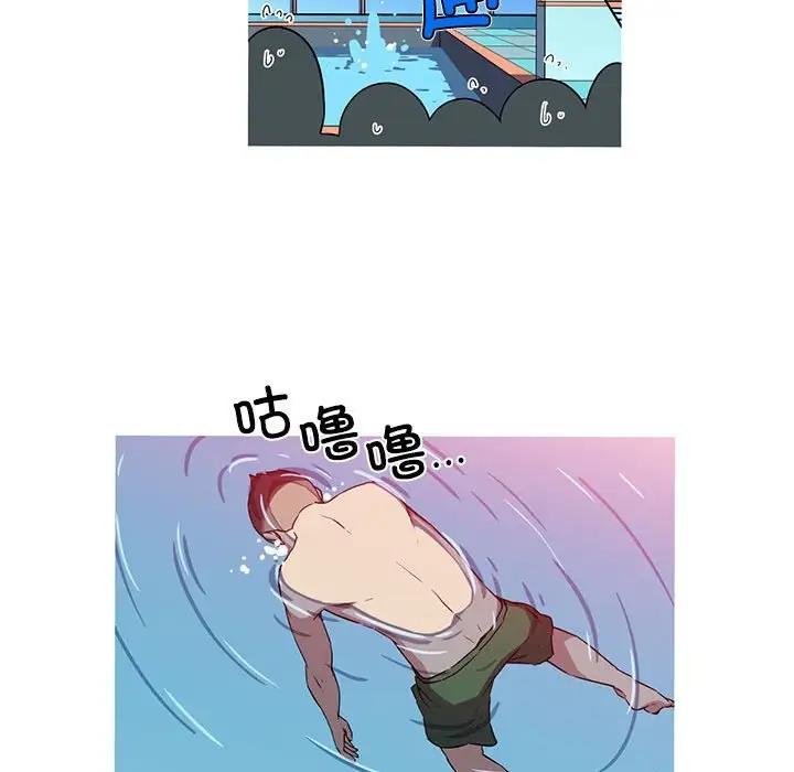 12P - 我的梦幻女友