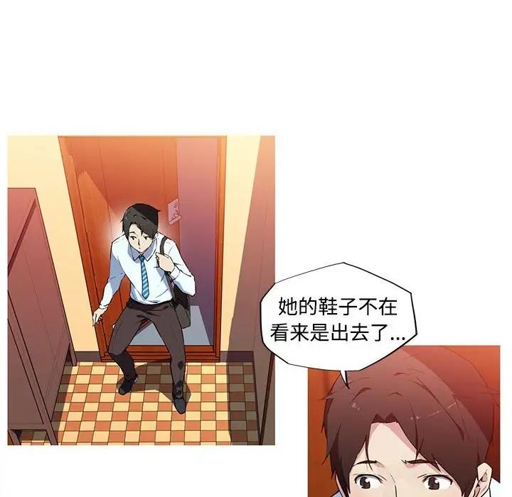16P - 我的梦幻女友