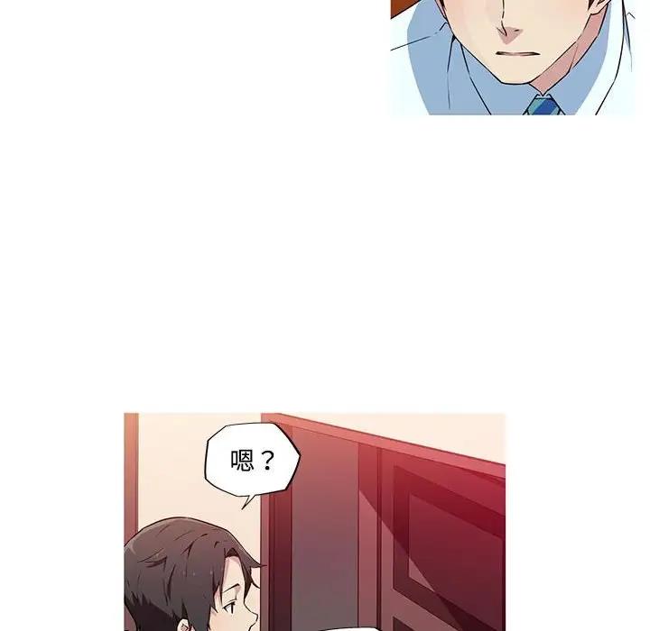 17P - 我的梦幻女友