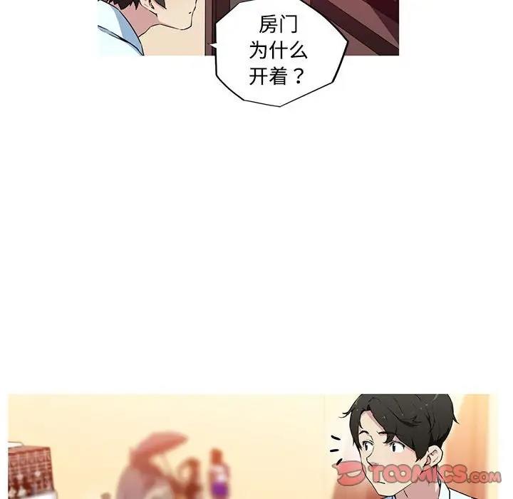 18P - 我的梦幻女友