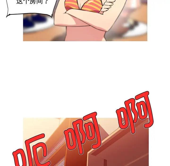 21P - 我的梦幻女友