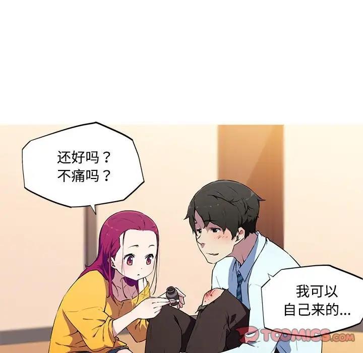26P - 我的梦幻女友