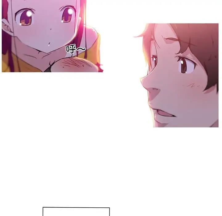 28P - 我的梦幻女友