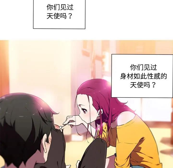 29P - 我的梦幻女友