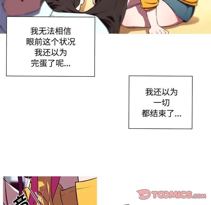 30P - 我的梦幻女友