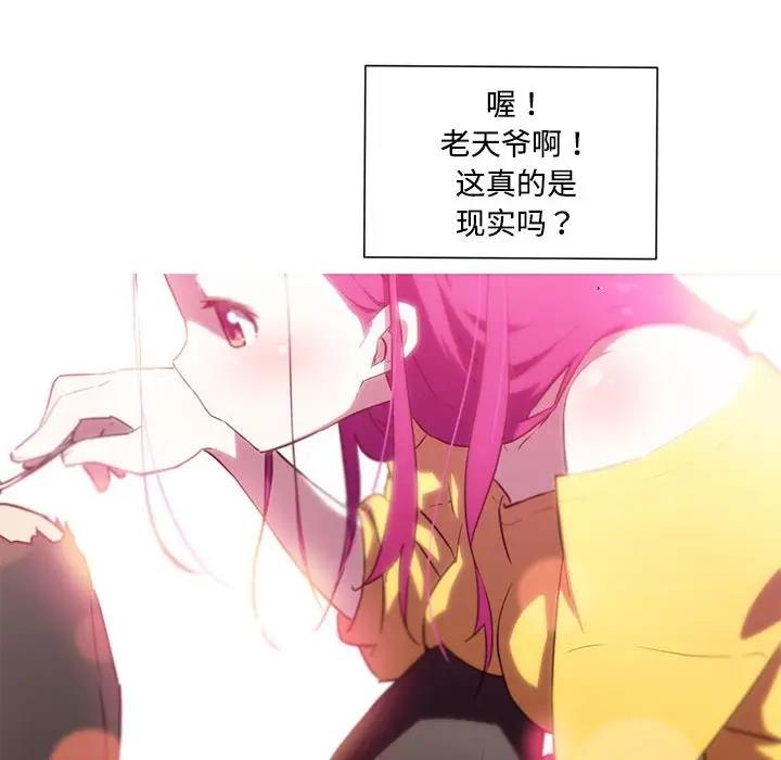 32P - 我的梦幻女友