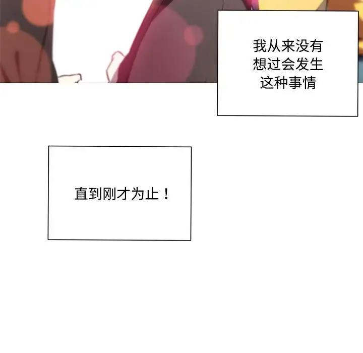 33P - 我的梦幻女友