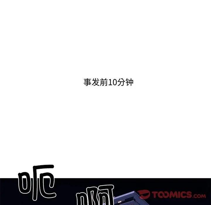34P - 我的梦幻女友