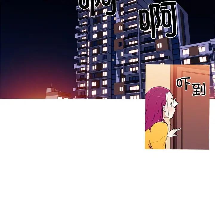 35P - 我的梦幻女友