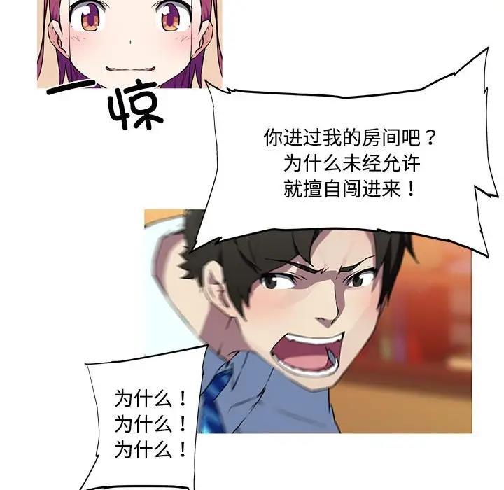 39P - 我的梦幻女友