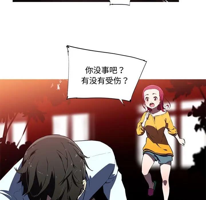 44P - 我的梦幻女友