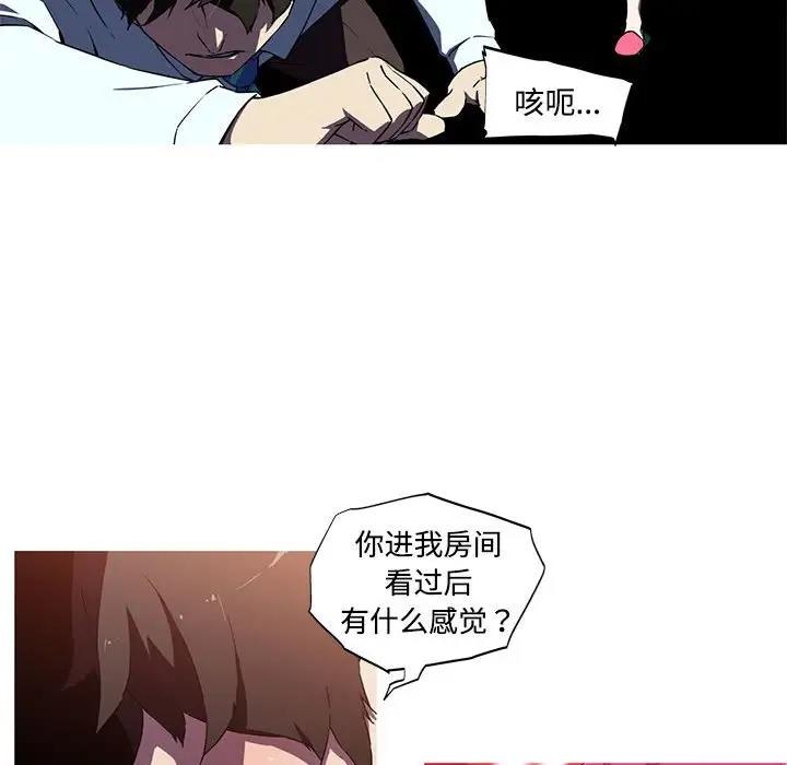 45P - 我的梦幻女友