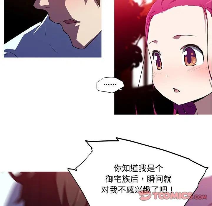 46P - 我的梦幻女友