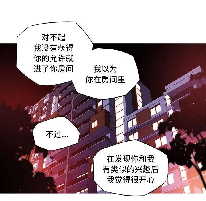 49P - 我的梦幻女友