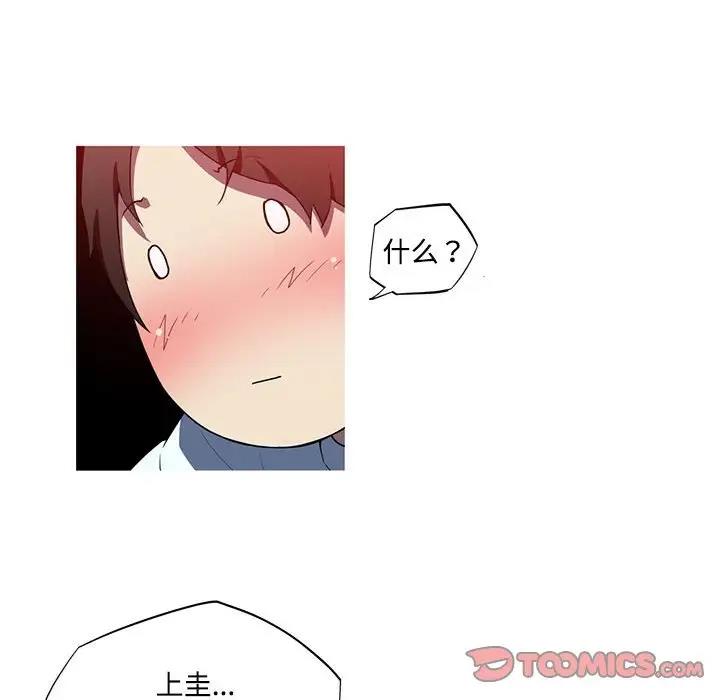 50P - 我的梦幻女友