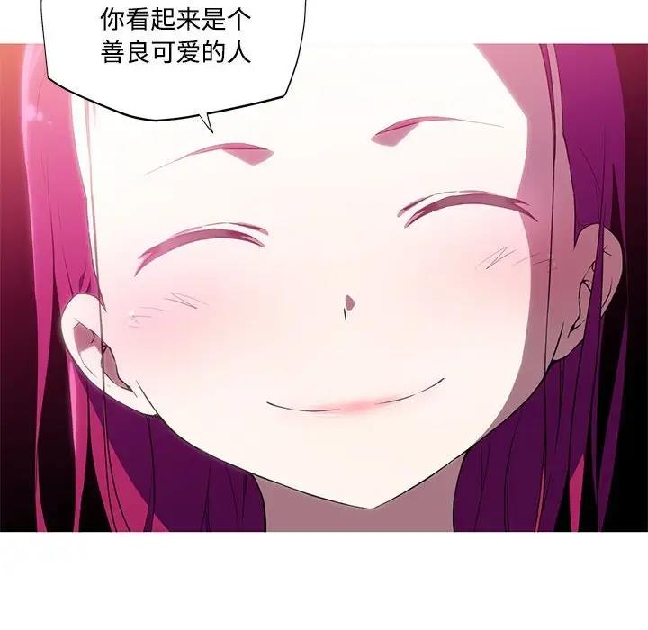 51P - 我的梦幻女友