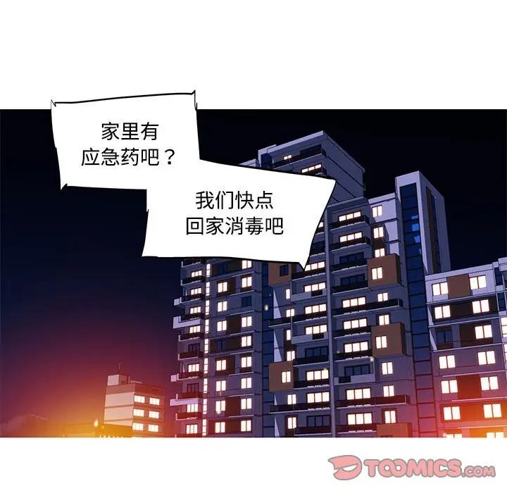 54P - 我的梦幻女友