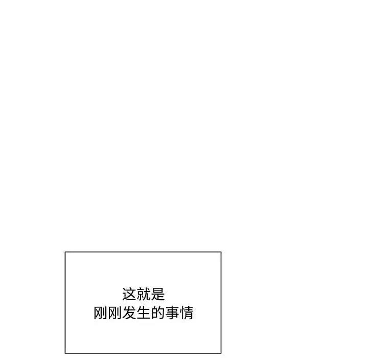 55P - 我的梦幻女友