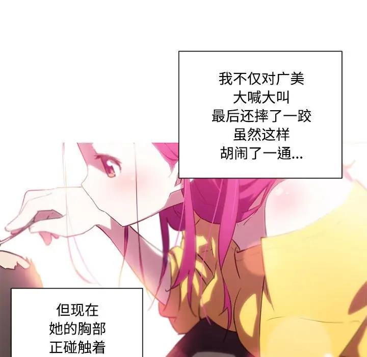 56P - 我的梦幻女友
