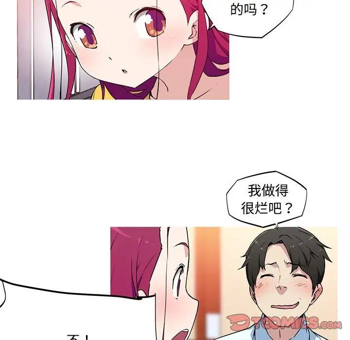 58P - 我的梦幻女友