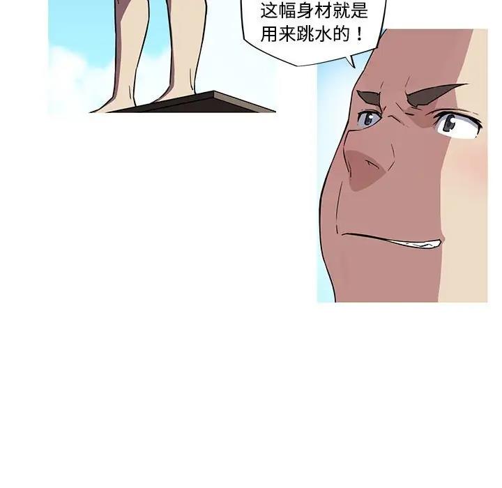 5P - 我的梦幻女友