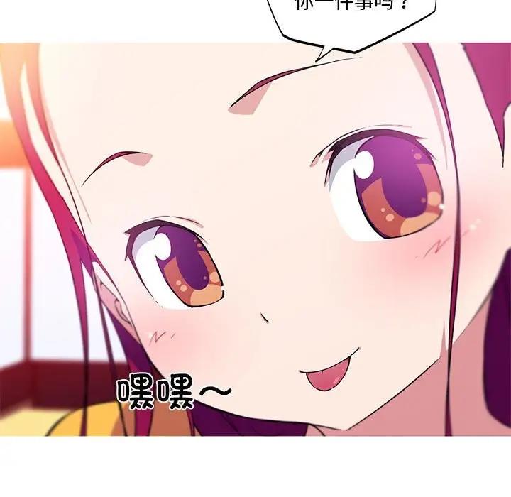60P - 我的梦幻女友