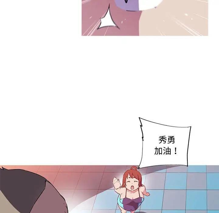7P - 我的梦幻女友