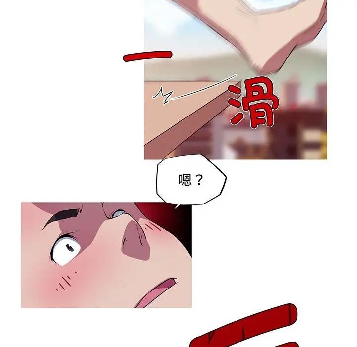 9P - 我的梦幻女友