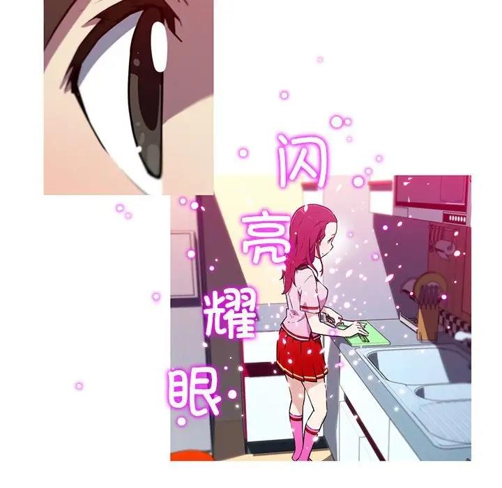 11P - 我的梦幻女友