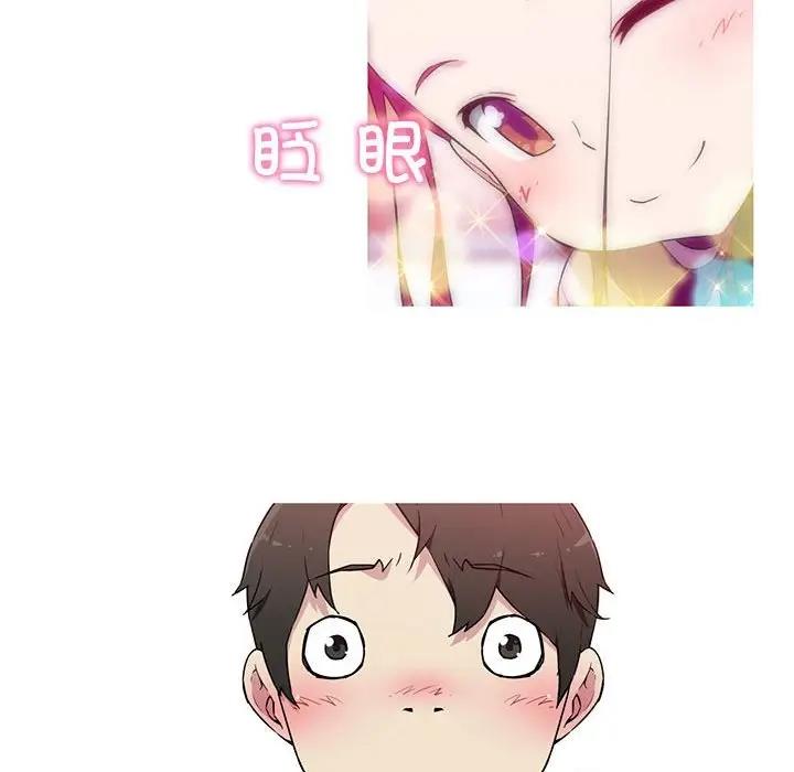 13P - 我的梦幻女友