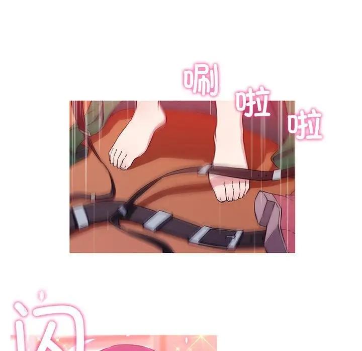 16P - 我的梦幻女友